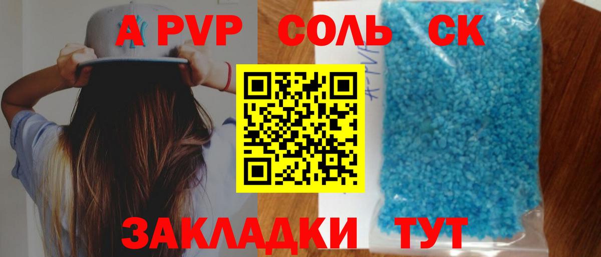 APVP мука  Вход с VPN  Ковров 