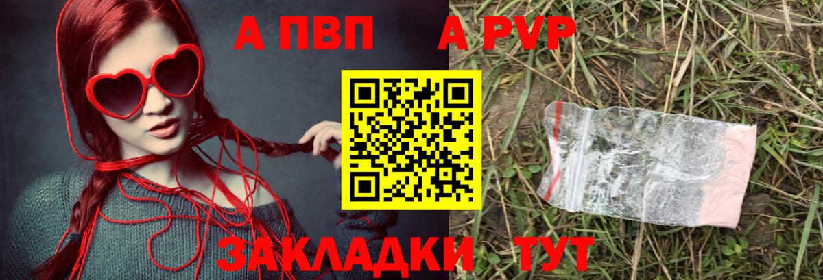 Alfa_PVP VHQ Ковров