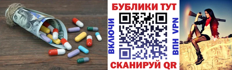 Экстази круглые  Ковров 
