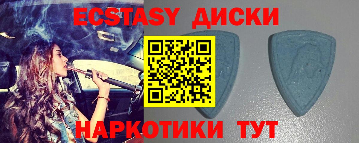 Экстази  Ecstasy louis Vuitton  Вход с VPN  Ковров  Экстази бентли 