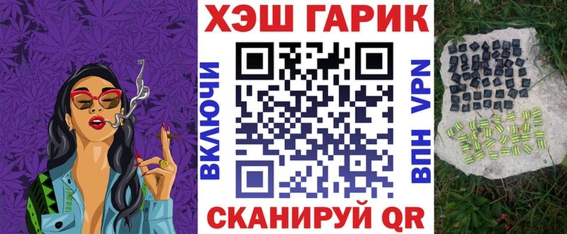 Гашиш 40% ТГК Ковров
