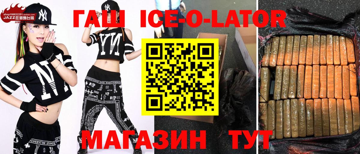 Ковров  Гашиш  ГАШ  МАРИХУАНА  Cocaine  Вход с VPN  Меф МЯУ МЯУ  
