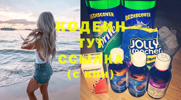 ALPHA PVP Сясьстрой