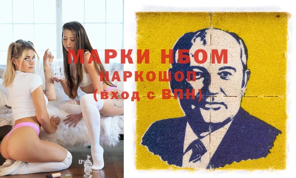 прущая мука Елизово