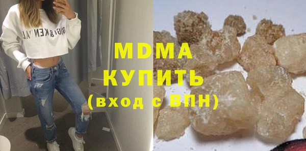 мефедрон VHQ Тавда