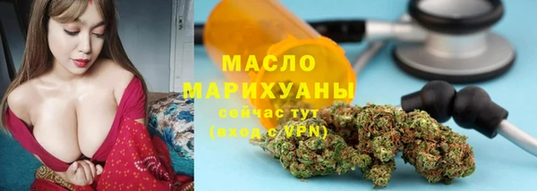 дистиллят марихуана Ельня