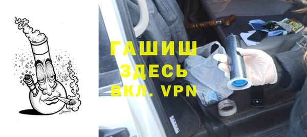 мдма Дмитров
