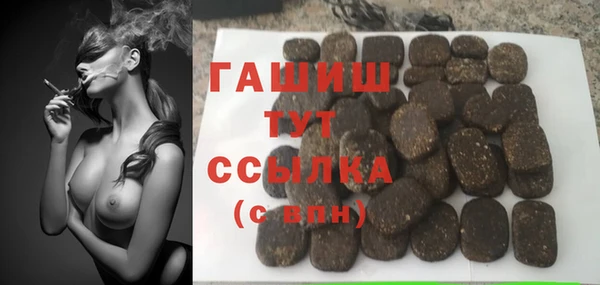 COCAINE Дмитровск
