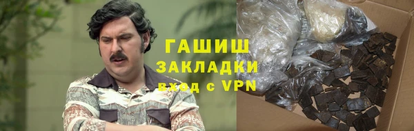 COCAINE Дмитровск