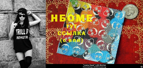 мдма Дмитров