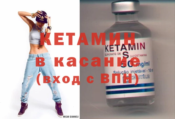 меф Струнино
