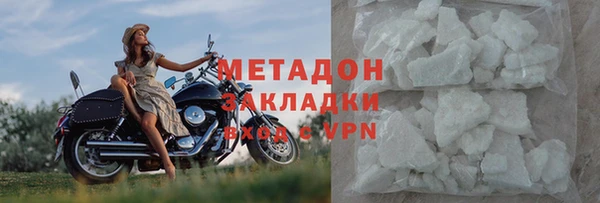 COCAINE Дмитровск