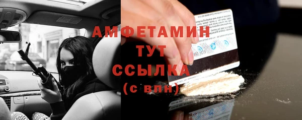 COCAINE Дмитровск