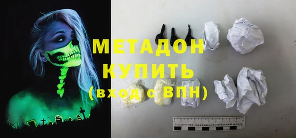 COCAINE Дмитровск