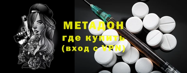 дистиллят марихуана Ельня