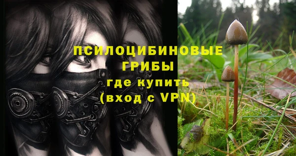 мефедрон VHQ Тавда