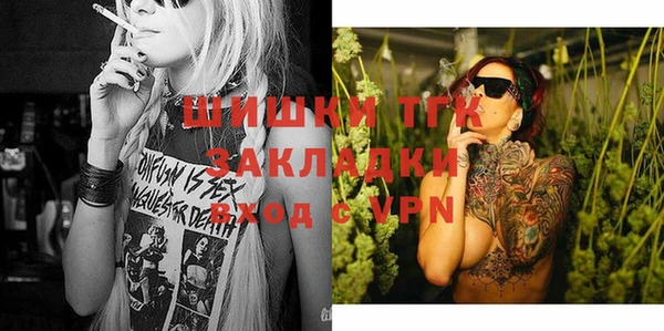 мефедрон VHQ Тавда