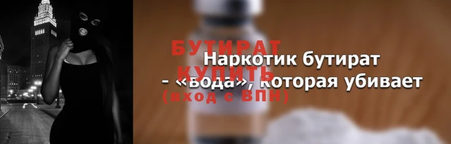 мдма Дмитров