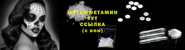 COCAINE Дмитровск