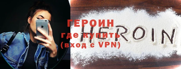 дистиллят марихуана Ельня