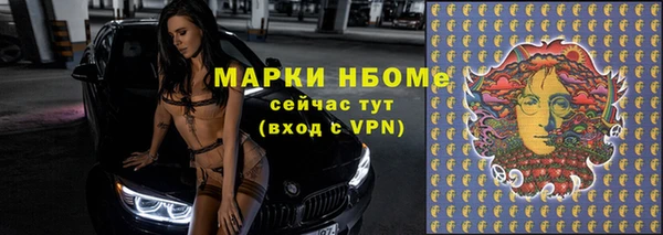 прущая мука Елизово