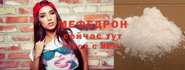 мдма Дмитров