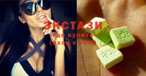 COCAINE Дмитровск