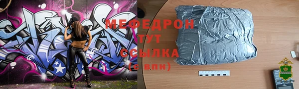 дживик Елабуга