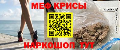 винт Гай