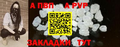 прущая мука Гагарин