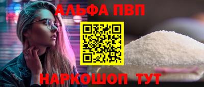 винт Гай