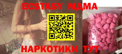 прущая мука Гагарин