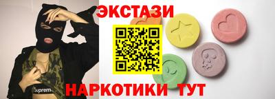 прущие крисы Ирбит