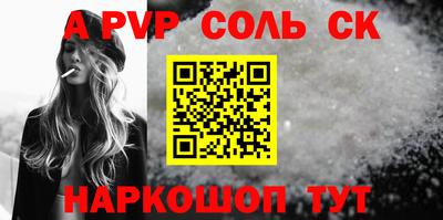 кокаин колумбия Ипатово