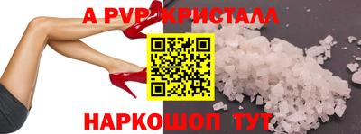 винт Гай