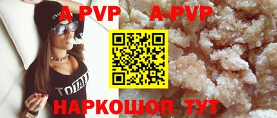 прущая мука Гагарин