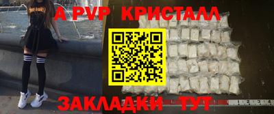 винт Гай