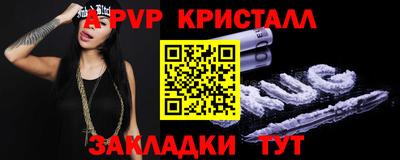 герыч Гатчина
