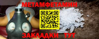 винт Гай