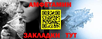прущая мука Гагарин