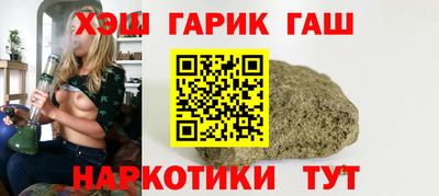 винт Гай