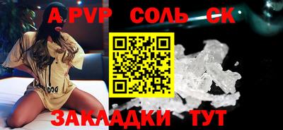 винт Гай