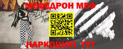 винт Гай