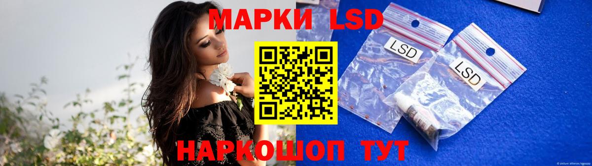 Лсд 25 экстази ecstasy Ковров