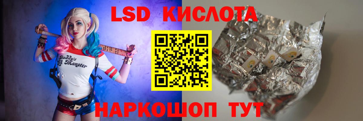 Ковров  Лсд 25 экстази ecstasy  Вход с VPN  ЛСД экстази кислота 