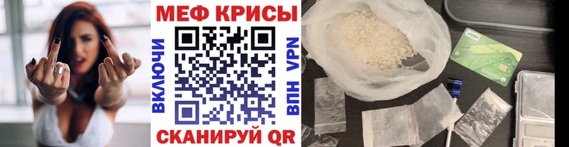 Мефедрон кристаллы  hydra ONION  Ковров 