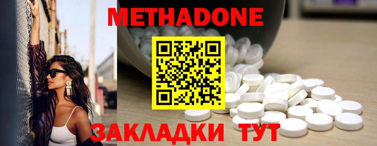 Ковров  Метадон мёд  мега   Вход с VPN  Метадон мёд 