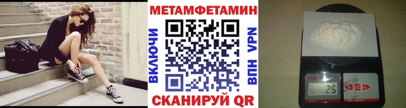 Первитин мет  Ковров 
