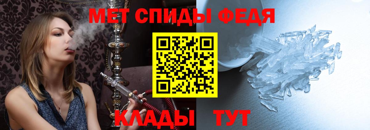 МЕТАМФЕТАМИН Декстрометамфетамин 99.9%  МЕТАМФЕТАМИН Декстрометамфетамин 99.9%  Вход с VPN  Ковров 
