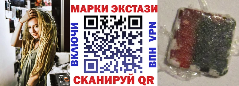 закладки  Ковров  Наркотические марки 1500мкг 